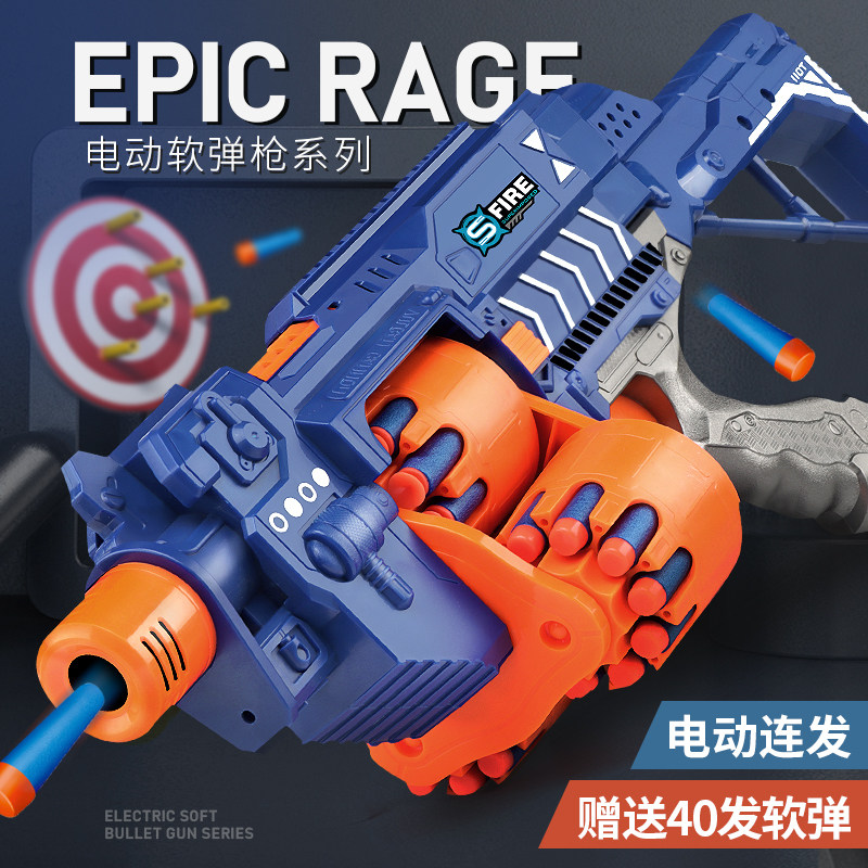 Leng electric sniper continuous hair toy Soft Bullet Gun suction cup soft bomb boy toy birthday gift holiday gift