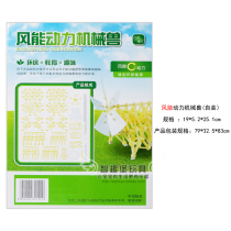 13-in-1 robot DIY technology Mechanical small production invention electric science educational toys assembly solar energy