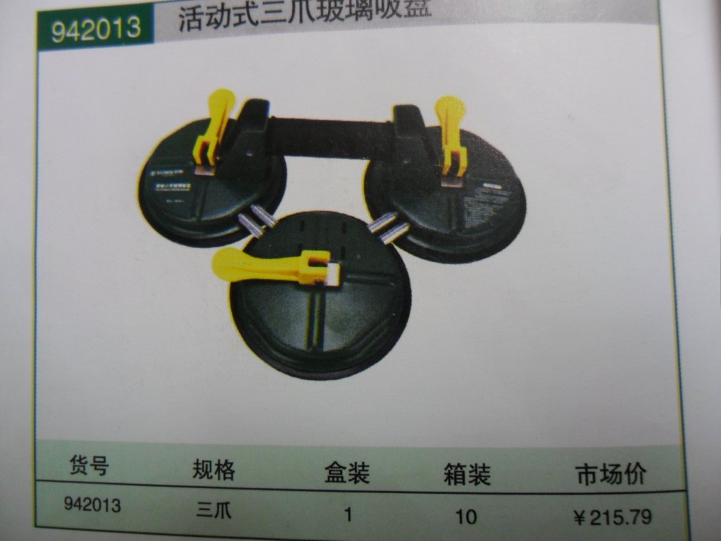 York ultra-strong suction increases the reinforced movable three-claw glass suction cup 942013