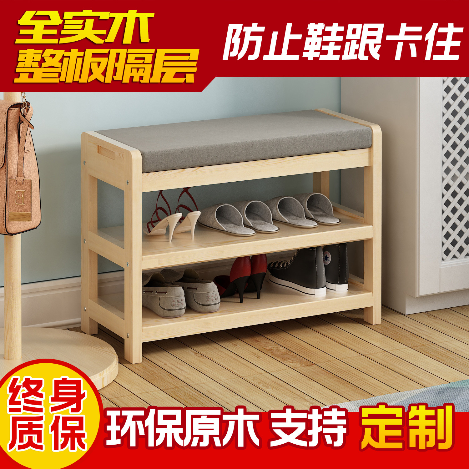 Full solid wood entrance door changing shoes cabinet Shoe Cabinet Creative Multifunctional Shoe Rack Storage Style Home minimalist modern wear stool