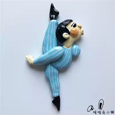 Personality cute creative cartoon ballet doll refrigerator stickers Decorative magnets Magnet stickers Magnetic stickers Suction stickers