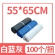 55*65