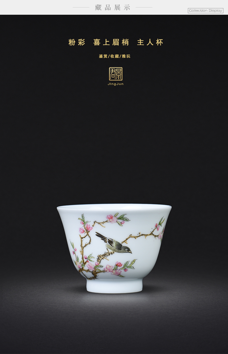 Jingdezhen hand - made pastel master cup small sample tea cup single cup painting of flowers and small kung fu tea cups beaming