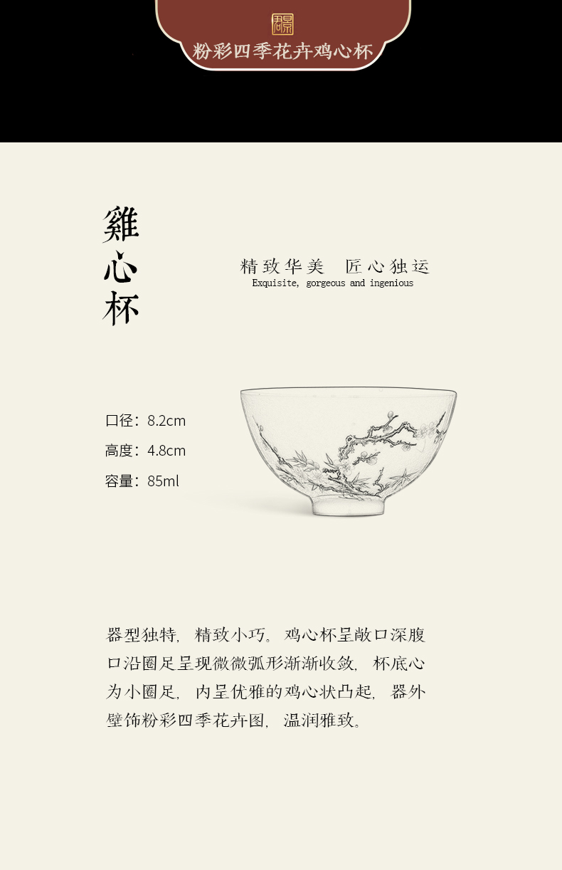 JingJun jingdezhen ceramics masters cup a cup of pure checking sample tea cup kung fu tea cups hand - made teacup