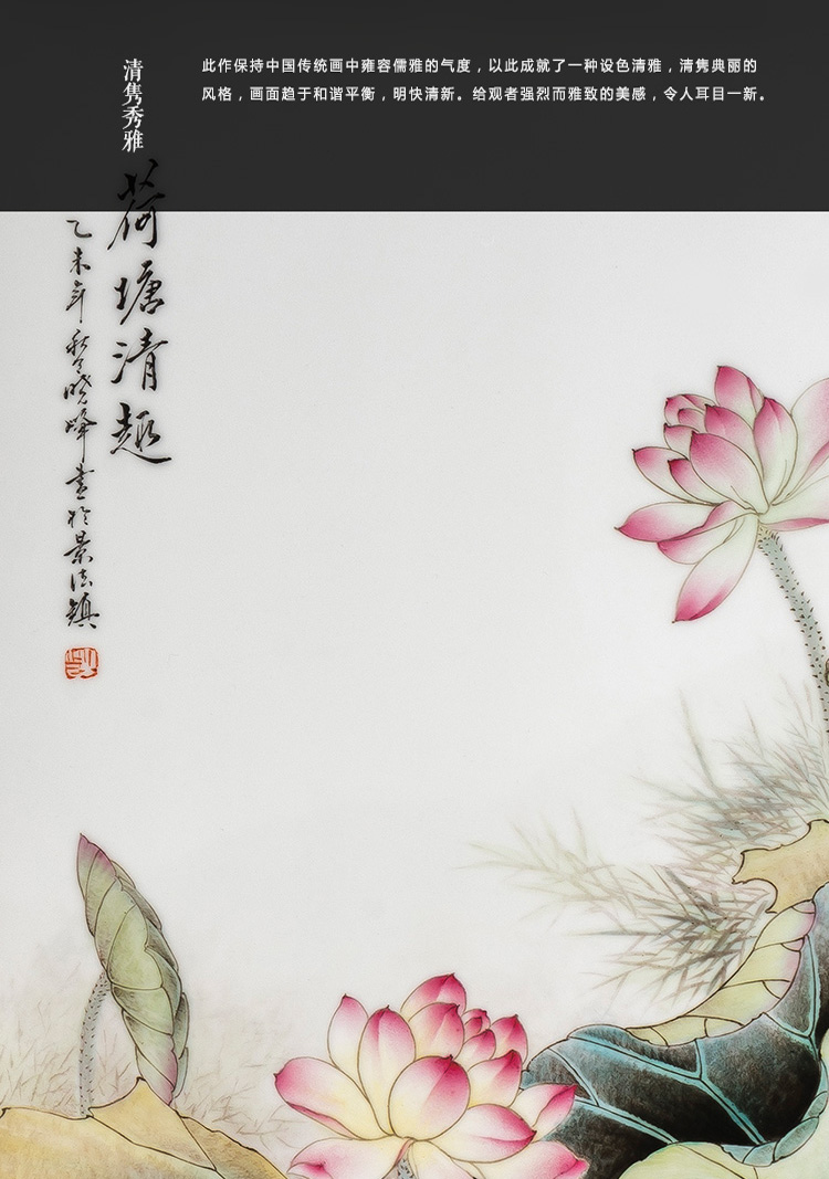 The Master of jingdezhen ceramics hand - made famille rose porcelain plate decoration "lotus pond was the qing boring" wall hanging a box