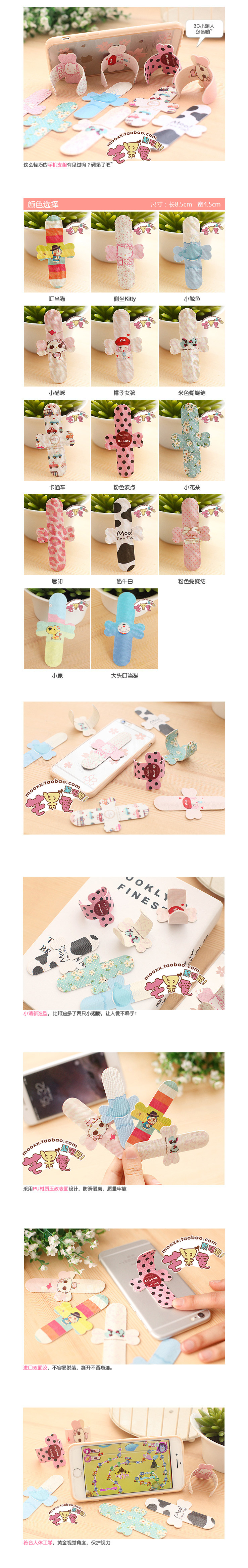 Support téléphone portable - Ref 1357404 Image 8