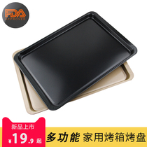  Baking tray oven Household multi-function non-stick baking mold Nougat snowflake crisp rectangular pizza barbecue plate