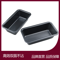  Oven mold solid bottom non-stick toast cake cheese bread mold rectangular household small baking tools