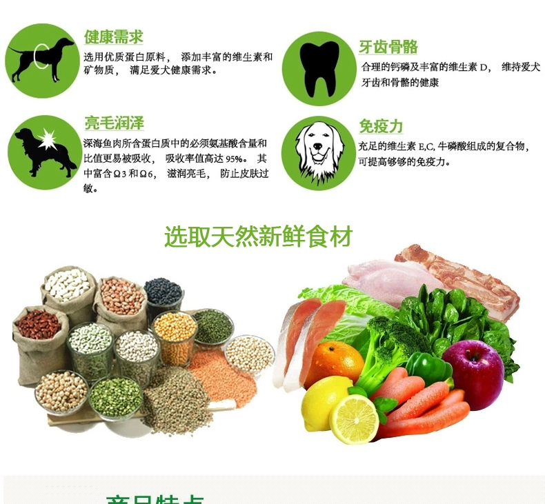 多 麦 _ 博 美 粮 成犬 kg 2,5kg kg 5 kg thức ăn tự nhiên cho chó cưng