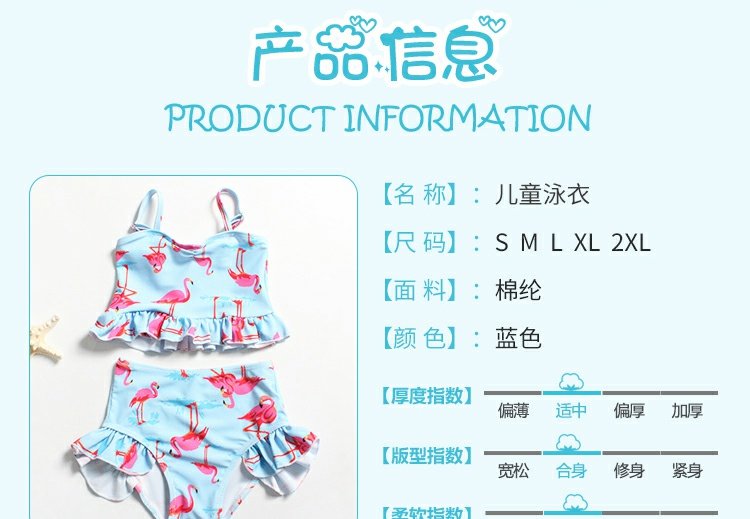 Đồ bơi trẻ em váy xẻ bé công chúa nhí Hàn Quốc dễ thương bikini áo tắm bé gái áo tắm ao boi tre em