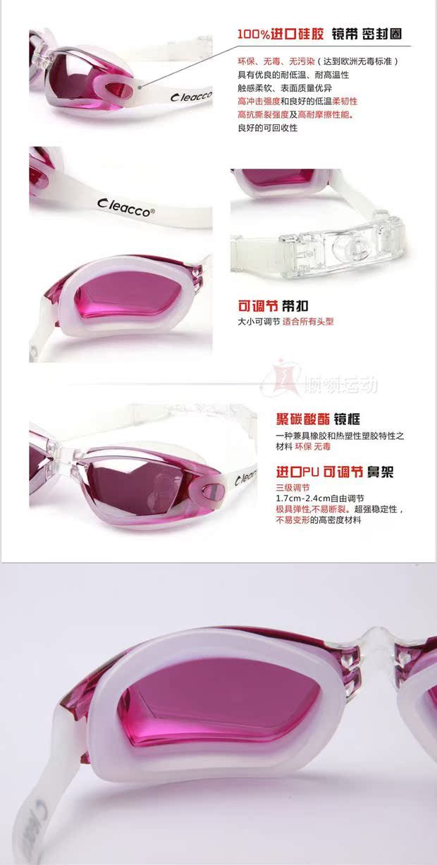 Nguồn giải trí thời trang mới mạ chống thấm nước chống sương mù và chống tia cực tím unisex nhiều màu chuyên nghiệp kính bơi adidas