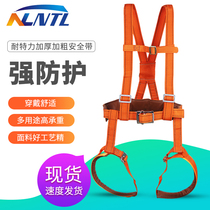 Nortli full body safety belt anti-fall high altitude outdoor safety rope adhesive hook construction belt electrician double back insurance