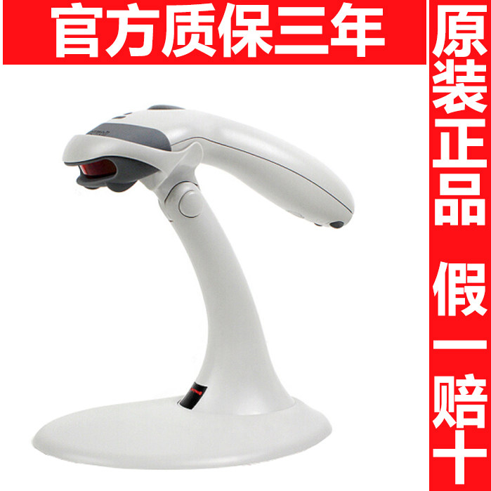 HoneywelllHoneywellMK MS9540 wired laser barcode scanners Scanners Supermarket Pharmacies