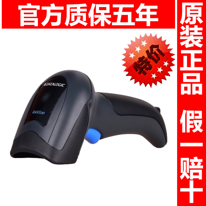 Datalogic delitier QD2430 QD2437 QD2131 QD2131 two-dimensional barcode scanning machine supermarket
