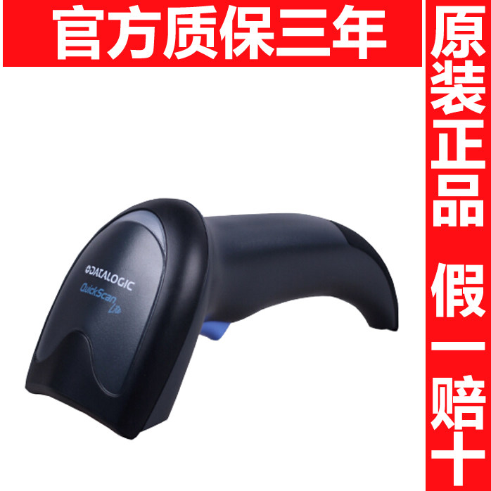 Datalogic deters Letier QW2420 2120 Cable two-dimensional barcode scanners Scanners Express Cashier