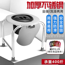 Stainless steel toilet Pregnant women and the elderly toilet chair stool Simple squat toilet mobile toilet toilet toilet chair household