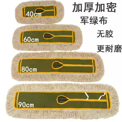 Flat mop cloth head Mop head replacement cloth Cotton thread dust removal mop mop row mop large 60 80 90cm