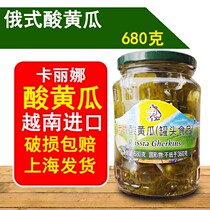 Vietnam imported Karina Russian sour cucumber crispy pickled cucumber burger with cold dishes 680g