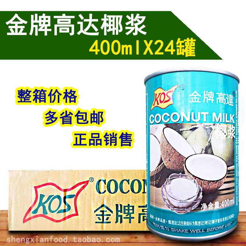 () KOS gold medals up to coconut berries and want to remember coconut berries up to 400ml * 24 cans
