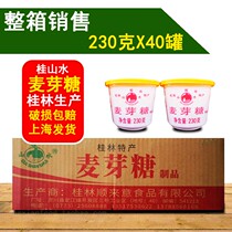 Shanshui Maltose 230g * 40 bottles of Guilin specialty pure maltose nougat fructose syrup syrup