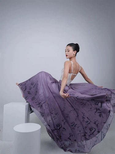 Wyz, покрывающая кисть, написание национального стиля, большая юбка Синьцзян танцует большая юбка