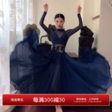 Wyz Gai Gai Jazz Jazz Coversing Retro National Style Длиная юбка танцевальная площадка свободно танце