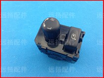 08-12 Teana mirror switch Teana Duke Teana rearview mirror control knob switch adjustment controller