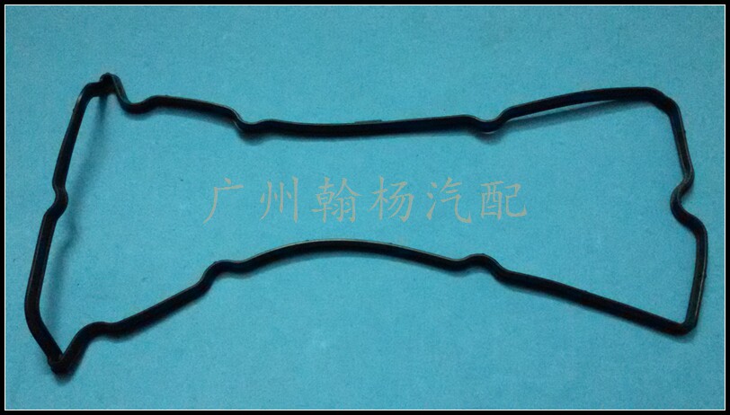 Old Qijun T30 T31 2 5 Valway cover 06-07 Tianjin 2 QR20 Valcane Cover