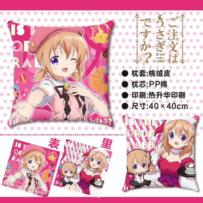 Is The Order A Rabbit Hot Anime Double Sided Pillow Kafuu Chino Tedeza Rize Hoto Cocoa Cosplay Plush Doll Plushie Dakimakura Anime Costumes Aliexpress