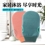 Потирая полотенце для ванны, не причиняет вреда дому, сильный артефакт для купания, потирая грязь, густой песок мужского, заднюю часть пепла