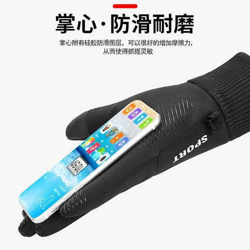 Мужские демисезонные перчатки, ветрозащитный водонепроницаемый утепленный электрический экран, новая коллекция