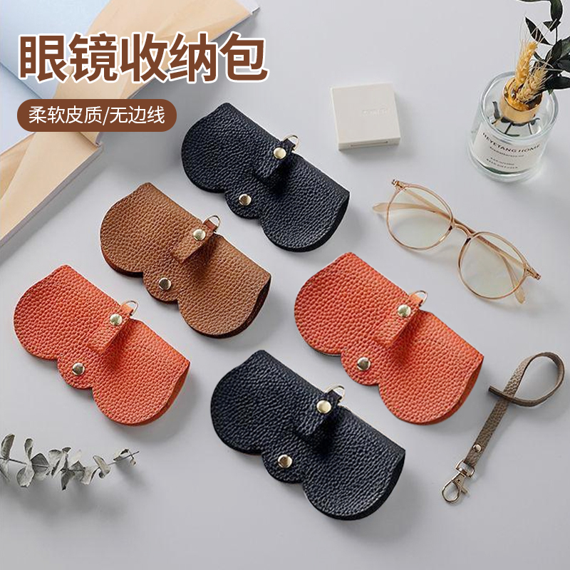 Sunglasses Storage Bag, Portable Women's Sunglasses Case, Glasses Clip Protective Cover, Portable Fashionable Myopia Glasses Case