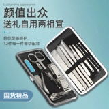 Мужской комплект для ногтей, набор маникюрных инструментов из нержавеющей стали, милые портативные маникюрные кусачки