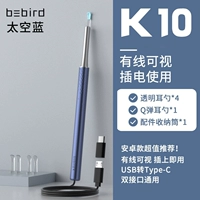 Проводная визуальная ложка (Space Blue) поддерживает только телефоны Android OTG