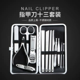 Мужской комплект для ногтей, набор маникюрных инструментов из нержавеющей стали, милые портативные маникюрные кусачки