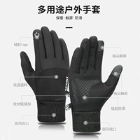 Пара улучшенных перчаток