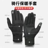 Мужские демисезонные перчатки, ветрозащитный водонепроницаемый утепленный электрический экран, новая коллекция