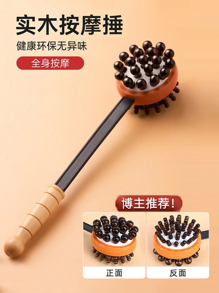 Massage Hammer for Tapping Meridians, Back Massager, Shoulder and Neck Tapping Device, Handheld Full-Body Massage Stick for Wellness Center