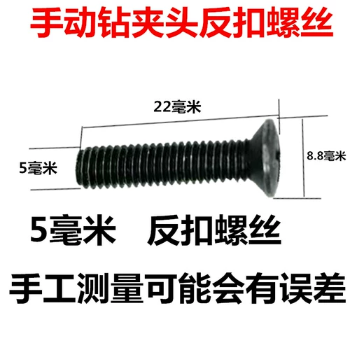 Фонарь, электродрель, пистолет, шнурок-держатель, 5/6мм, фиксаторы в комплекте
