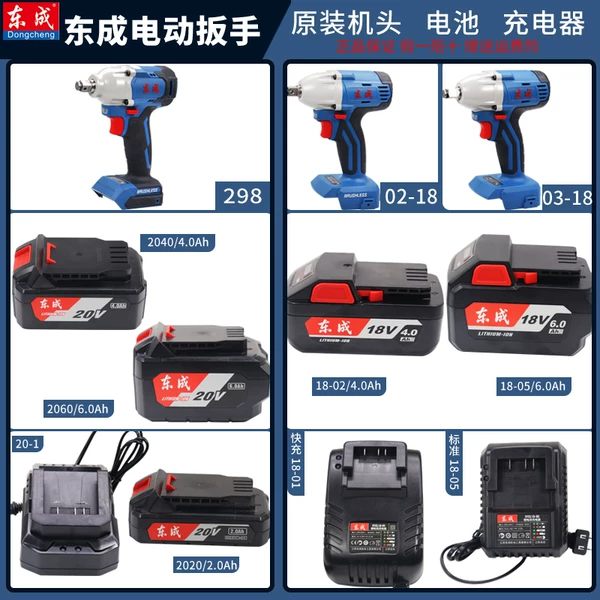 Товары от 天银电动工具直销店