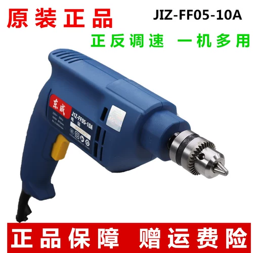 Подлинный фонарик Dongcheng Flashlight Jiz-FF05-10A Электрический бриллиант 500 Вт.