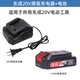 Зарядное устройство, батарея, 20v