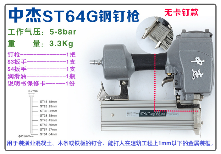 máy nén hơi mini Zhongjie F30 súng bắn đinh thẳng gỗ chế tạo khí gas súng đinh Mã móng tay súng ST64 thép đinh dụng cụ khí nén máy nén khí trục vít kobelco