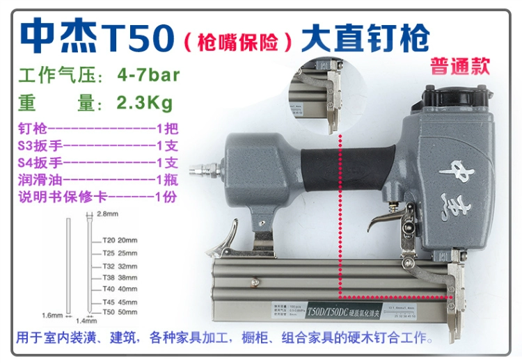Súng bắn đinh thẳng gỗ Zhongjie F30 trọng lượng nhẹ cầm nắm thoải mái máy bắn đinh khí nén