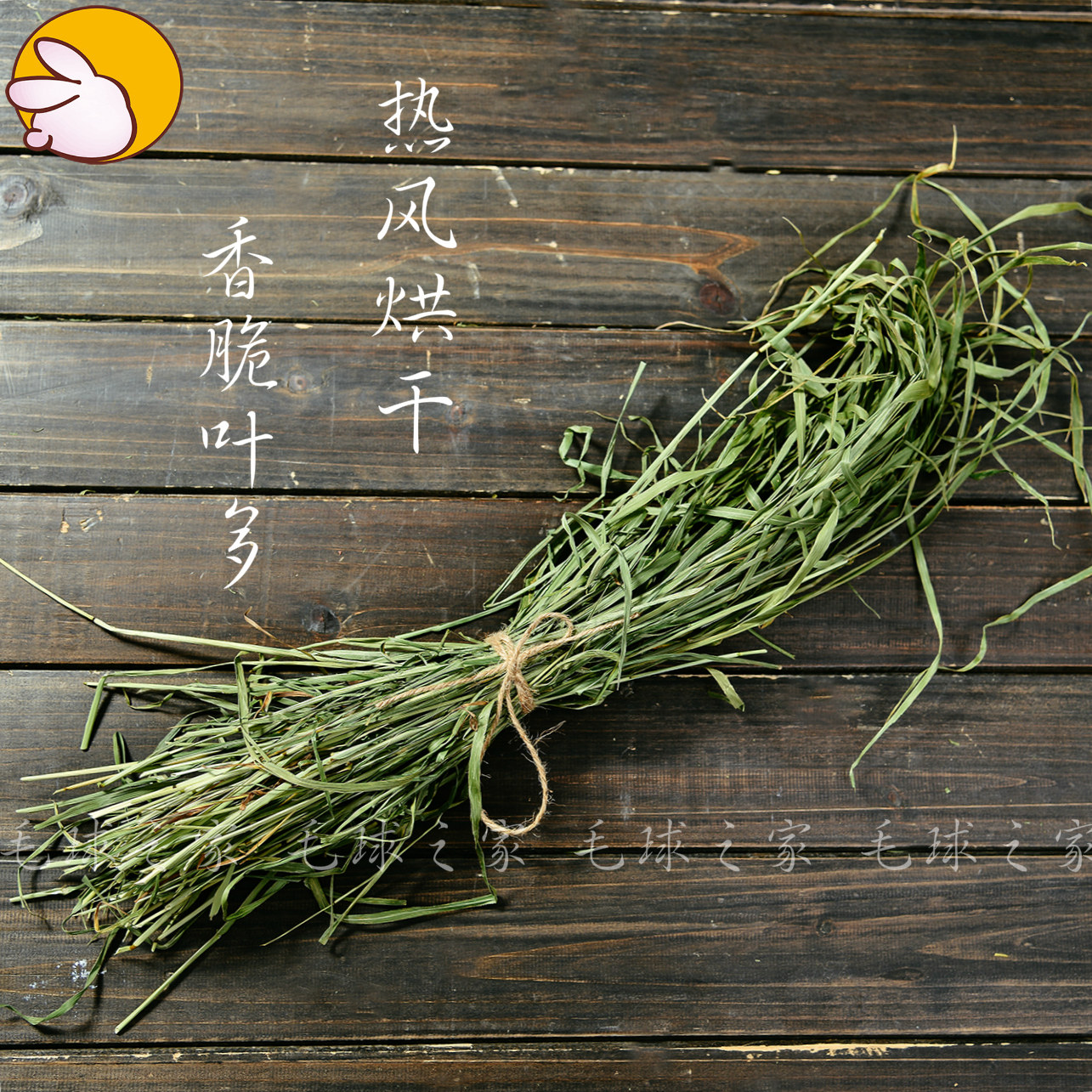 21 years ball Niang 4 Timothy grass rabbit guinea pig ChinChin Groundhog Prairie 250g five pack