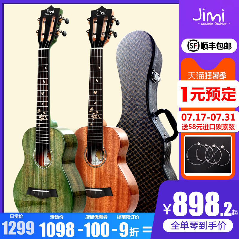 Jimi Jimi Ukulele full veneer 23 inch C-60 Mahogany full veneer 26 Ukulele T-60 Female Male