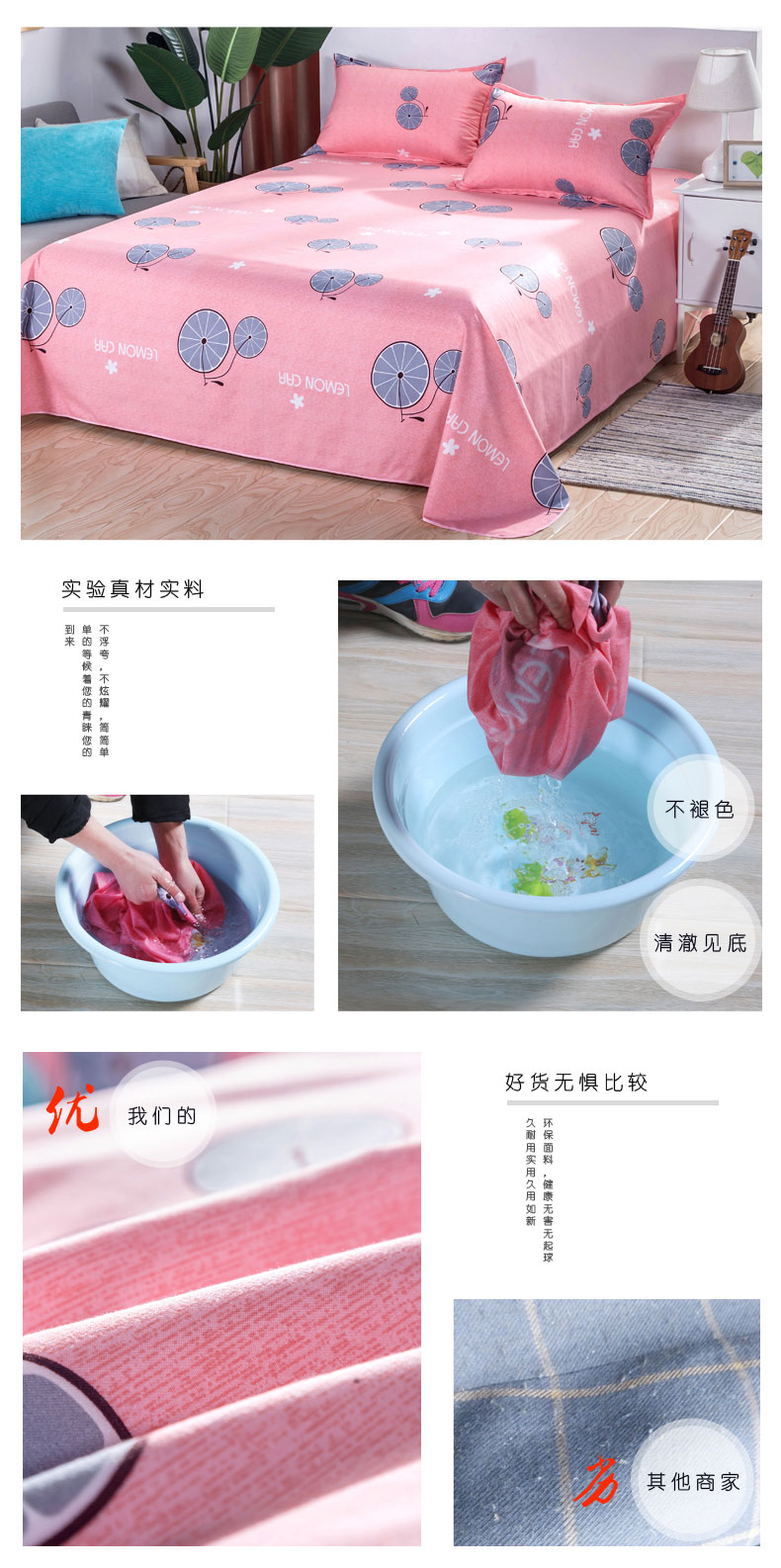Tấm ga trải giường đơn giường đôi đơn 2.0m giường 1.8m giường đôi 1,5m giường ký túc xá giường đơn sinh viên đại học ga giường cotton