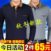 Mùa thu và mùa đông mới ve áo dài tay áo thun cotton nam giản dị cỡ lớn chạm đáy áo sơ mi nam trung niên cotton polo