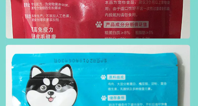 Thịt bò giăm bông giăm bông 500g Thú cưng Teddy 30 xúc xích gà bổ sung canxi huấn luyện chó ăn vặt - Đồ ăn vặt cho chó