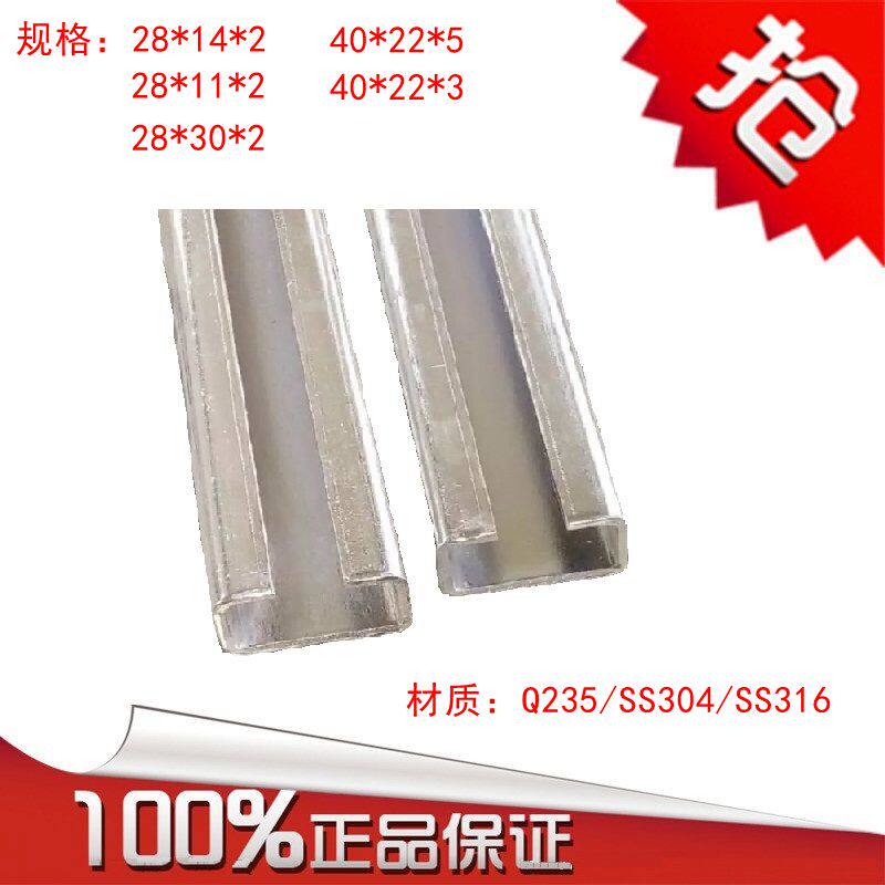 Profile C-shaped steel TS11 14 TL-E1E2E3 guide rail support rail manufacturers direct sales professional production volume is excellent